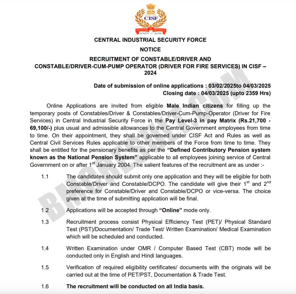 CISF Constable/Driver Recruitment 2025